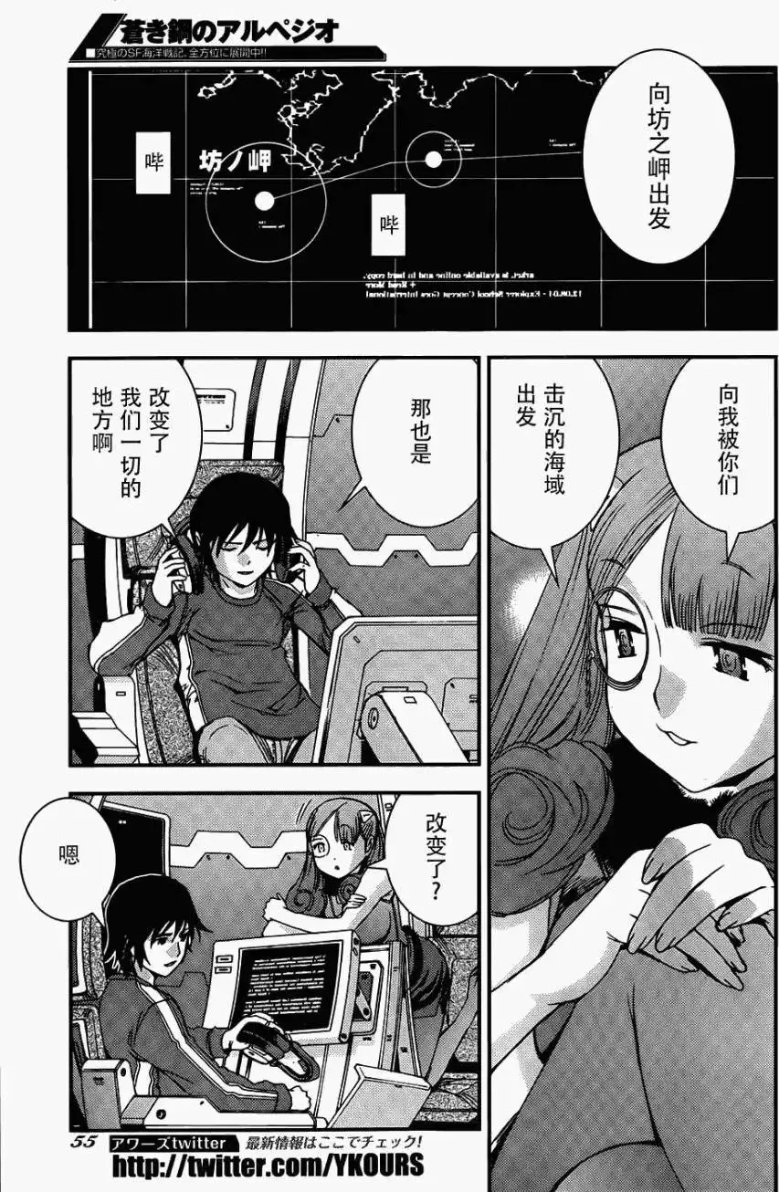第49回 第4页
