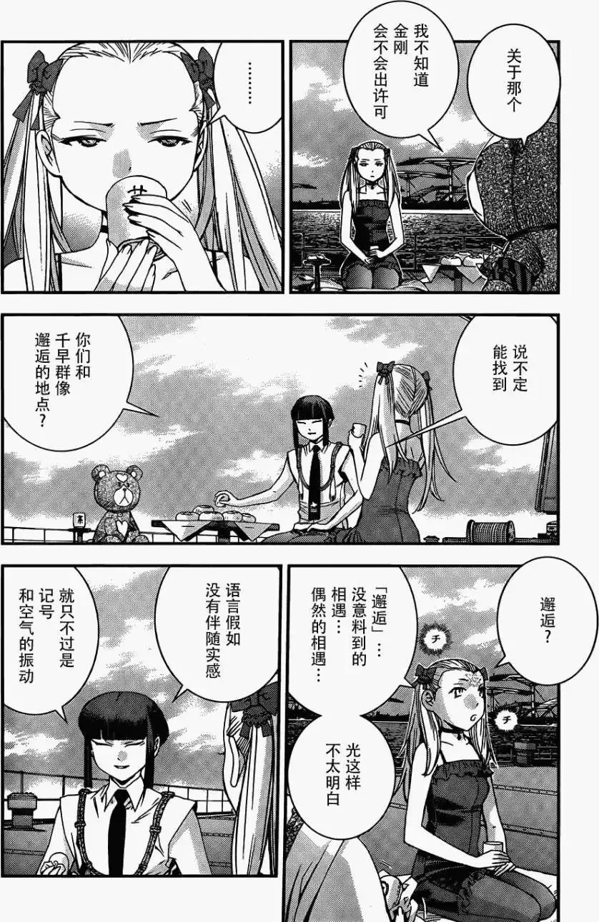 第49回 第27页