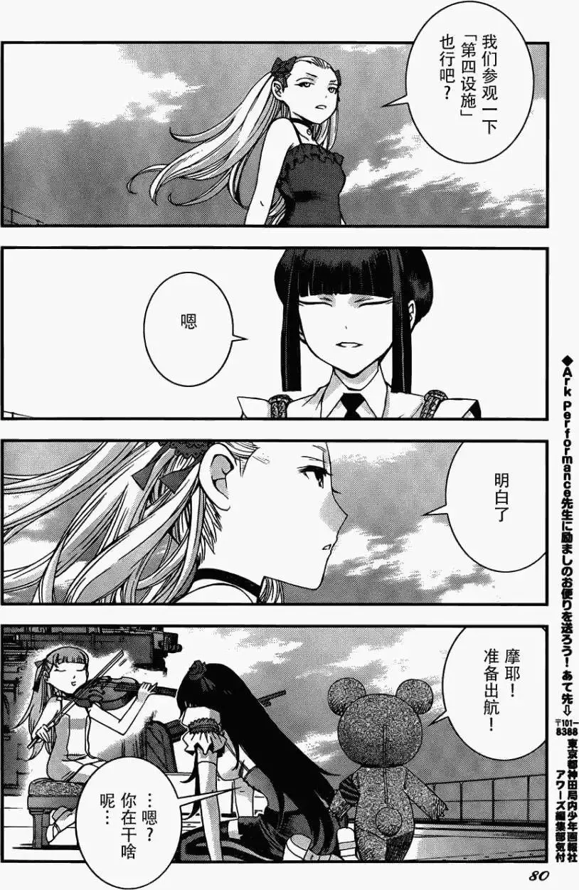 第49回 第29页