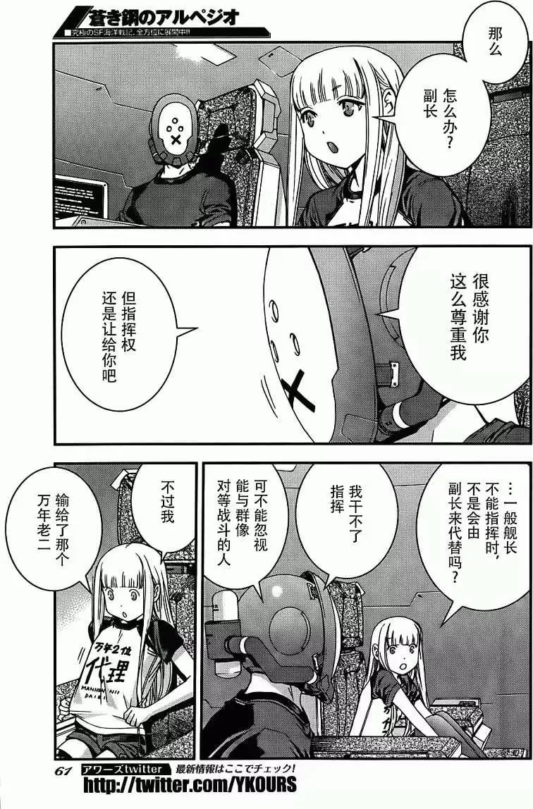 第50回 第17页