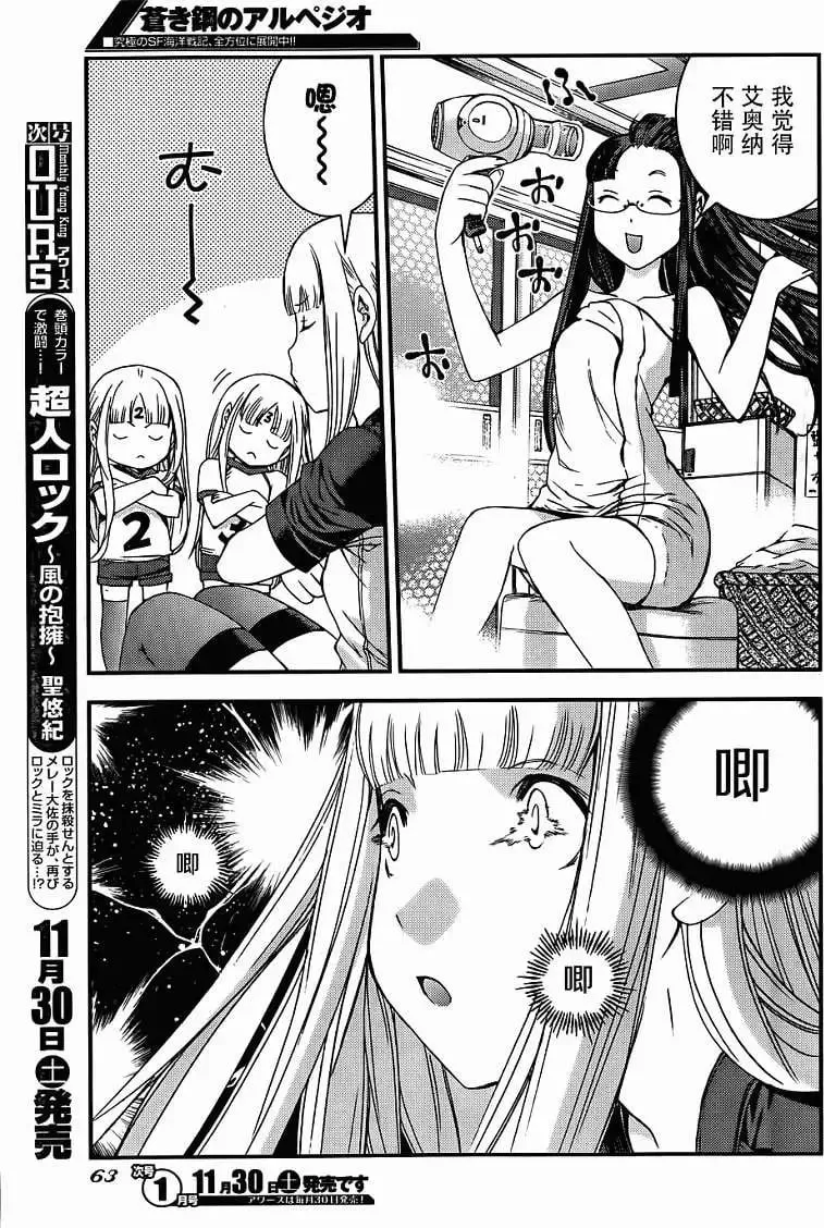 第50回 第19页