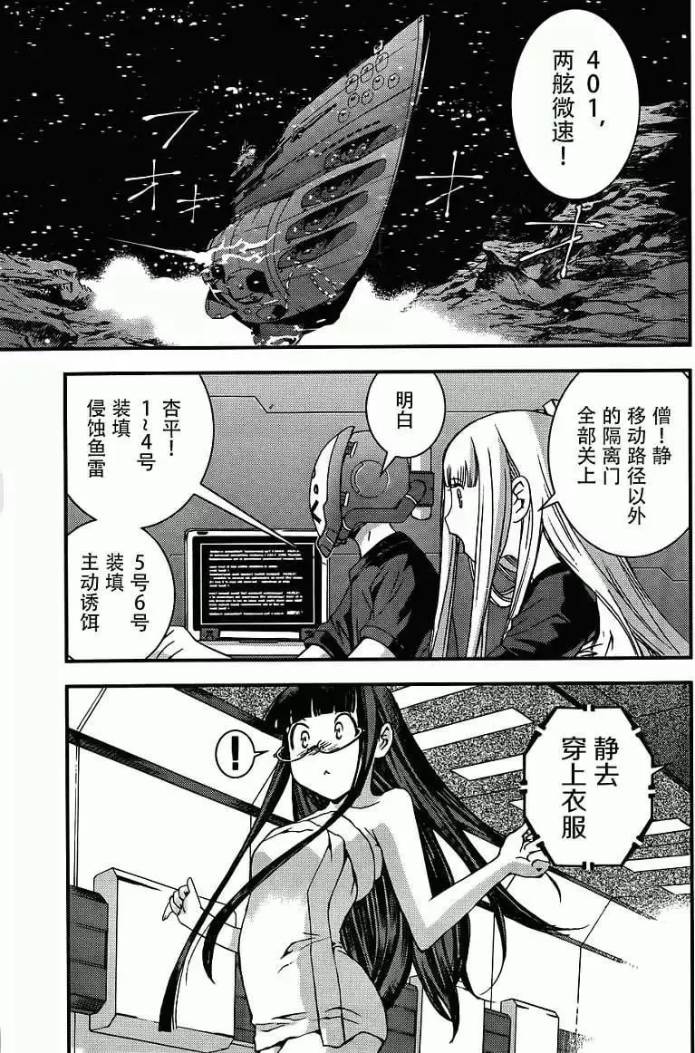 第50回 第21页
