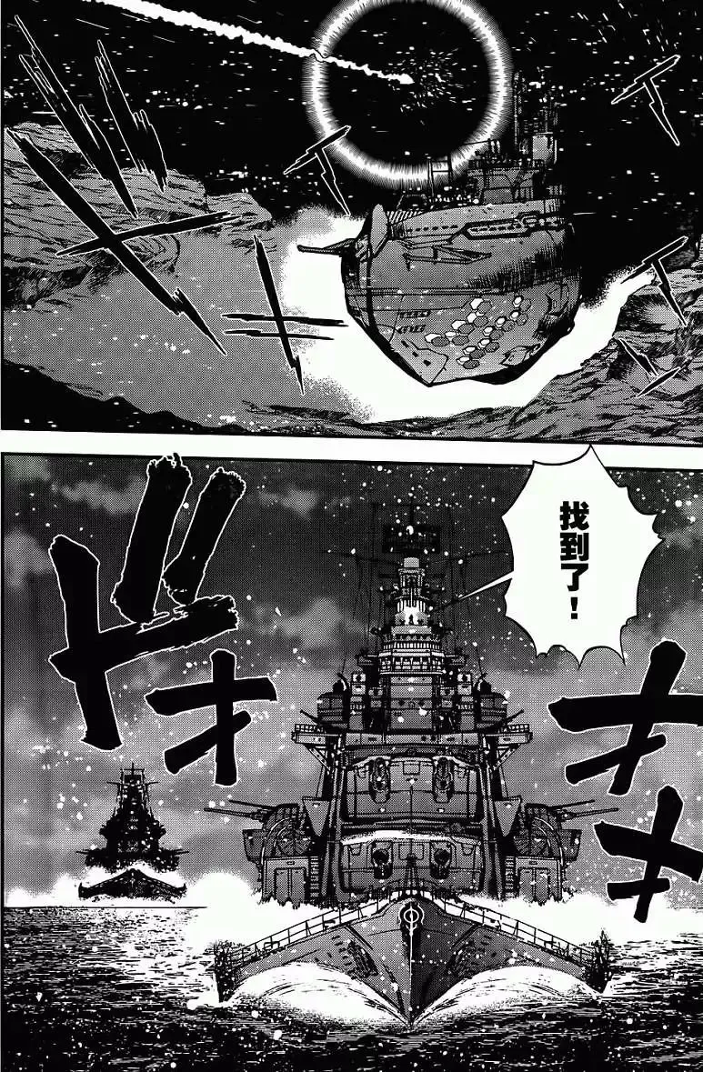 第50回 第22页