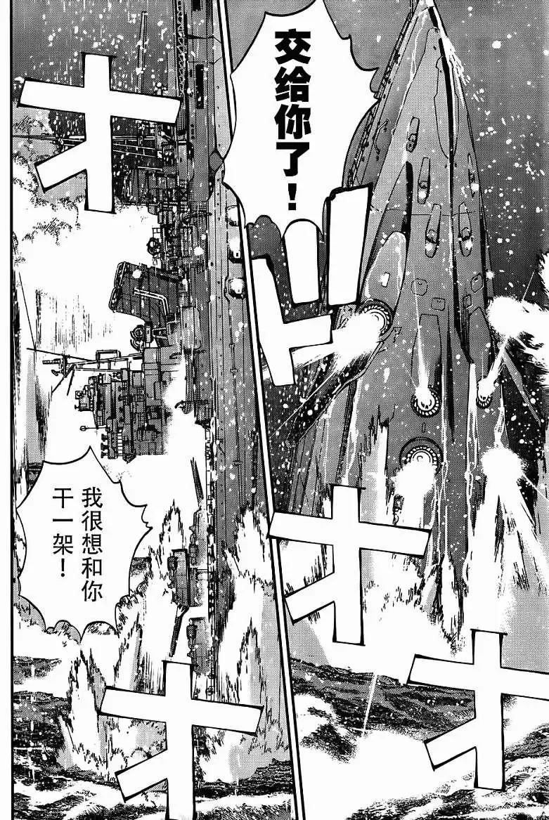第50回 第24页