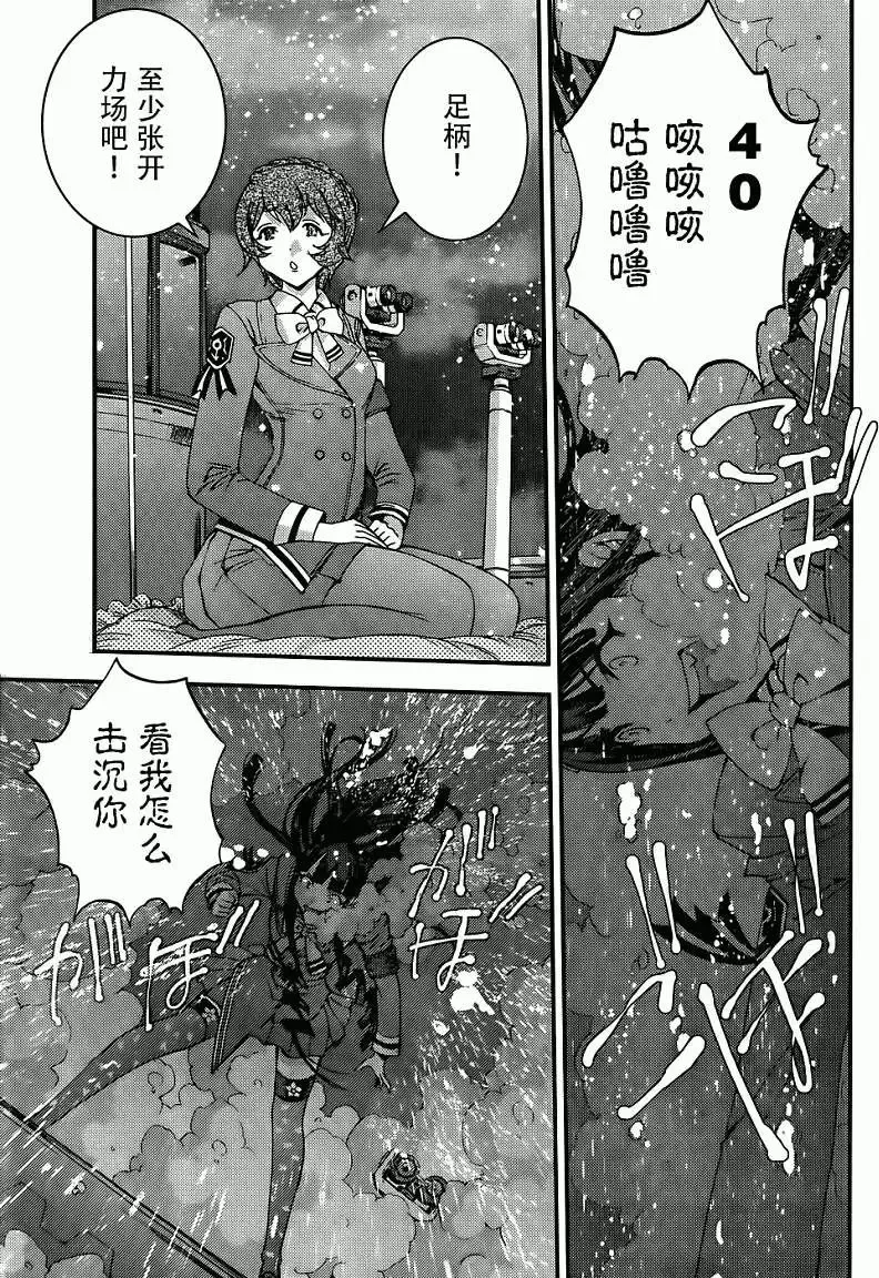 第50回 第25页
