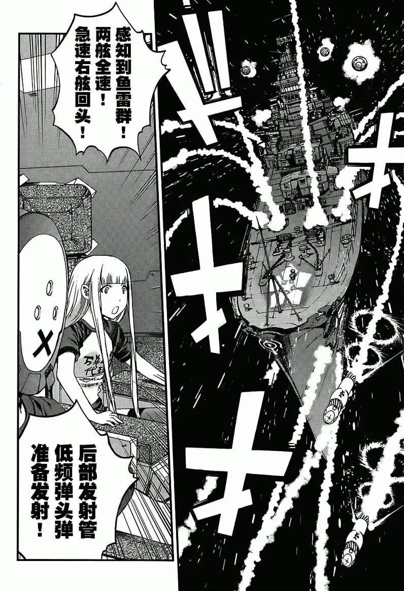 第50回 第26页