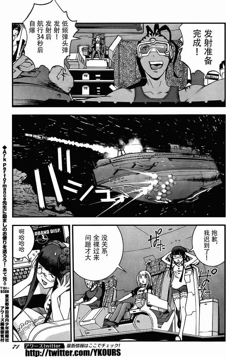 第50回 第27页