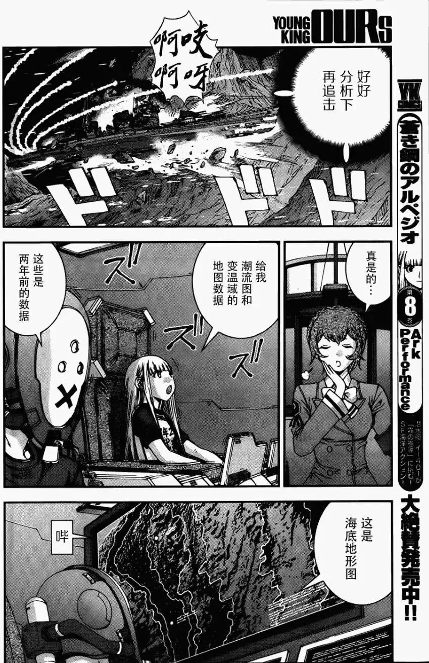 第51回 第4页