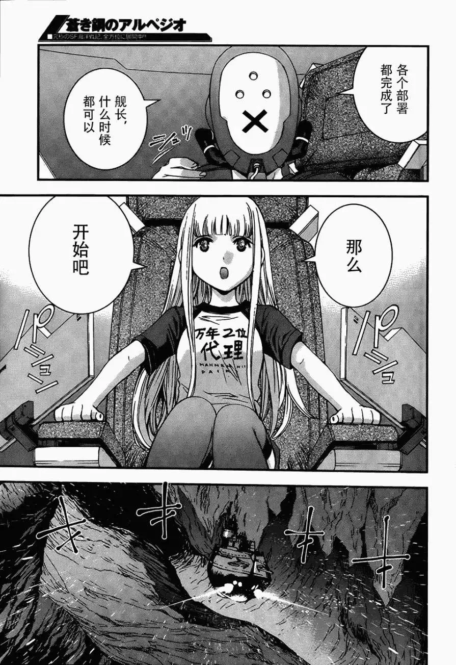 第51回 第7页