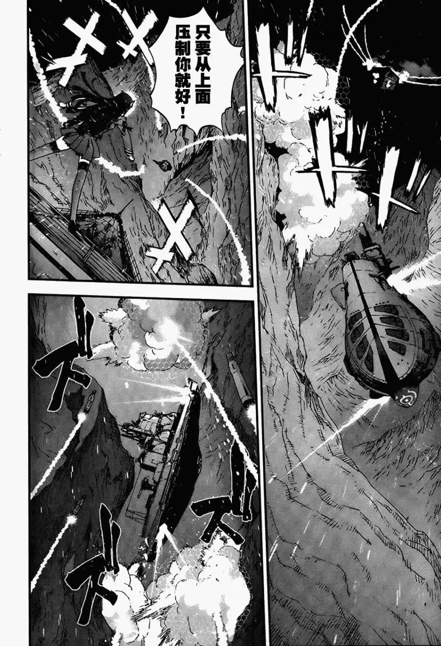 第51回 第8页