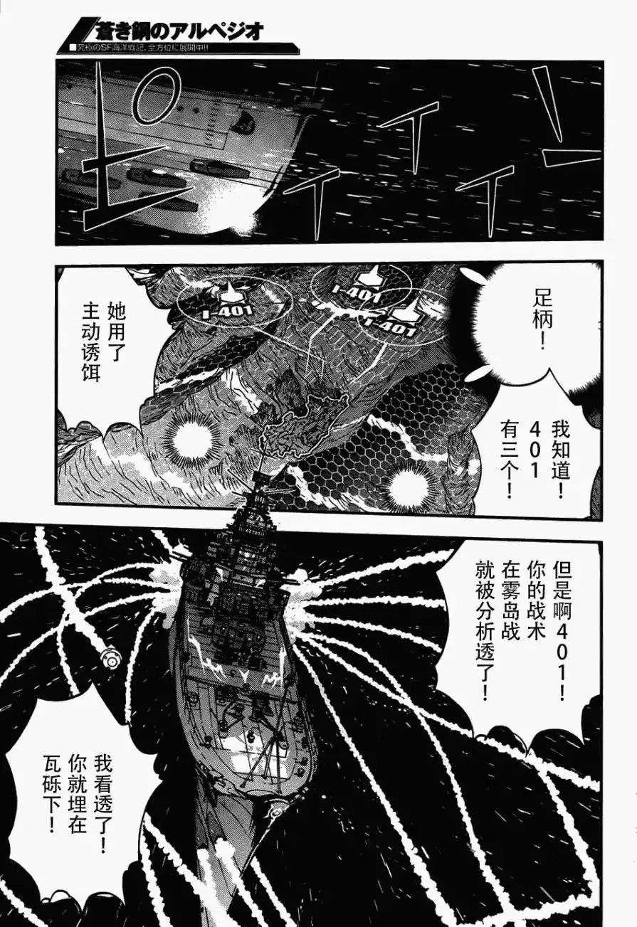 第51回 第15页