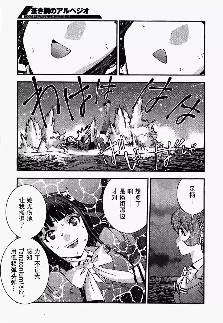 第51回 第19页