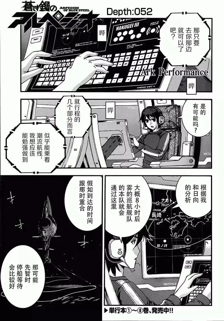 第51回 第31页