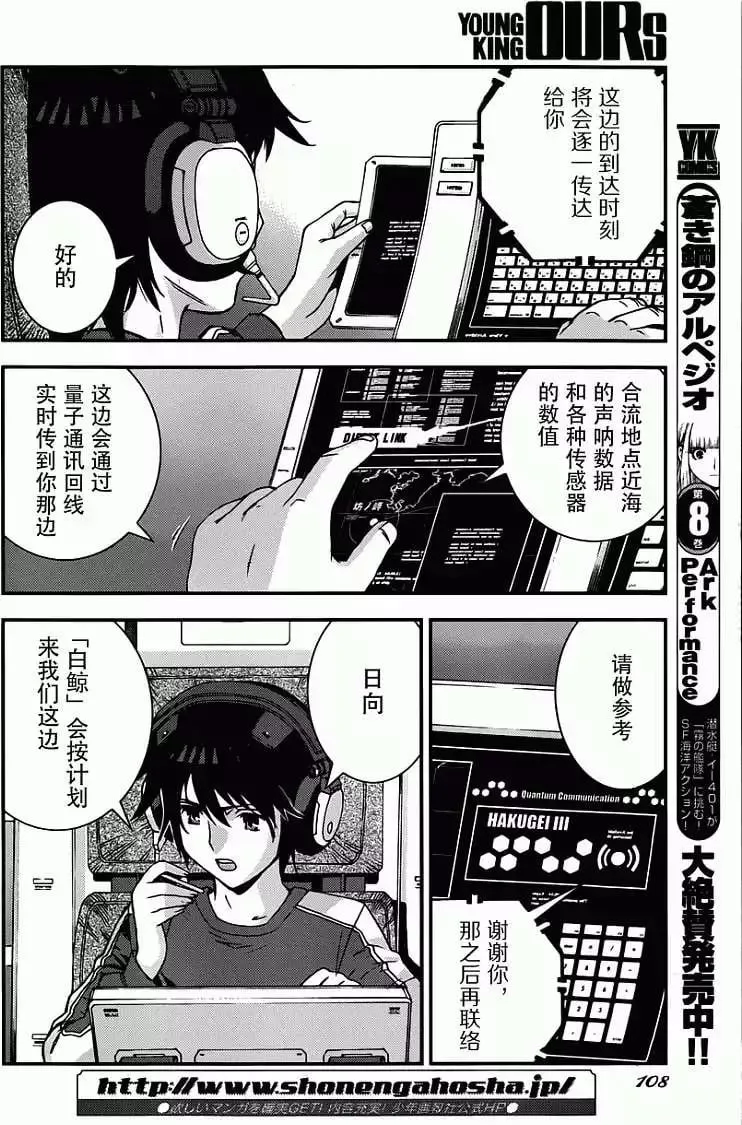 第52回 第2页