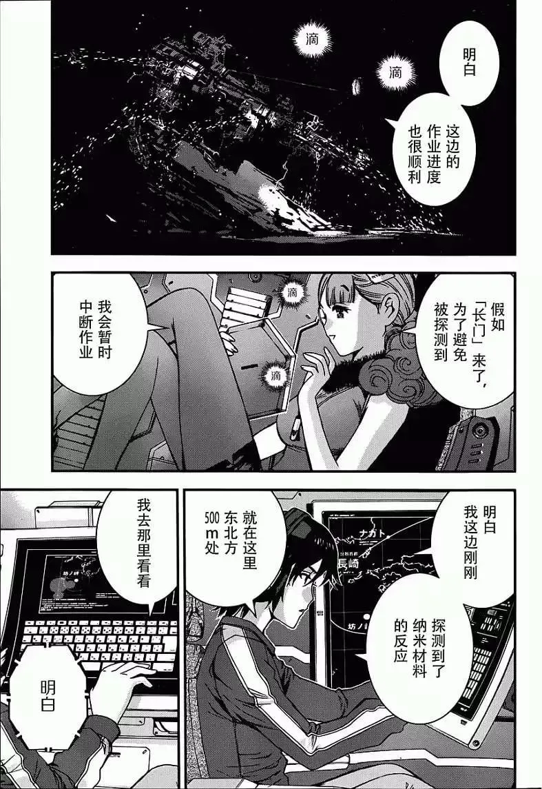 第52回 第3页