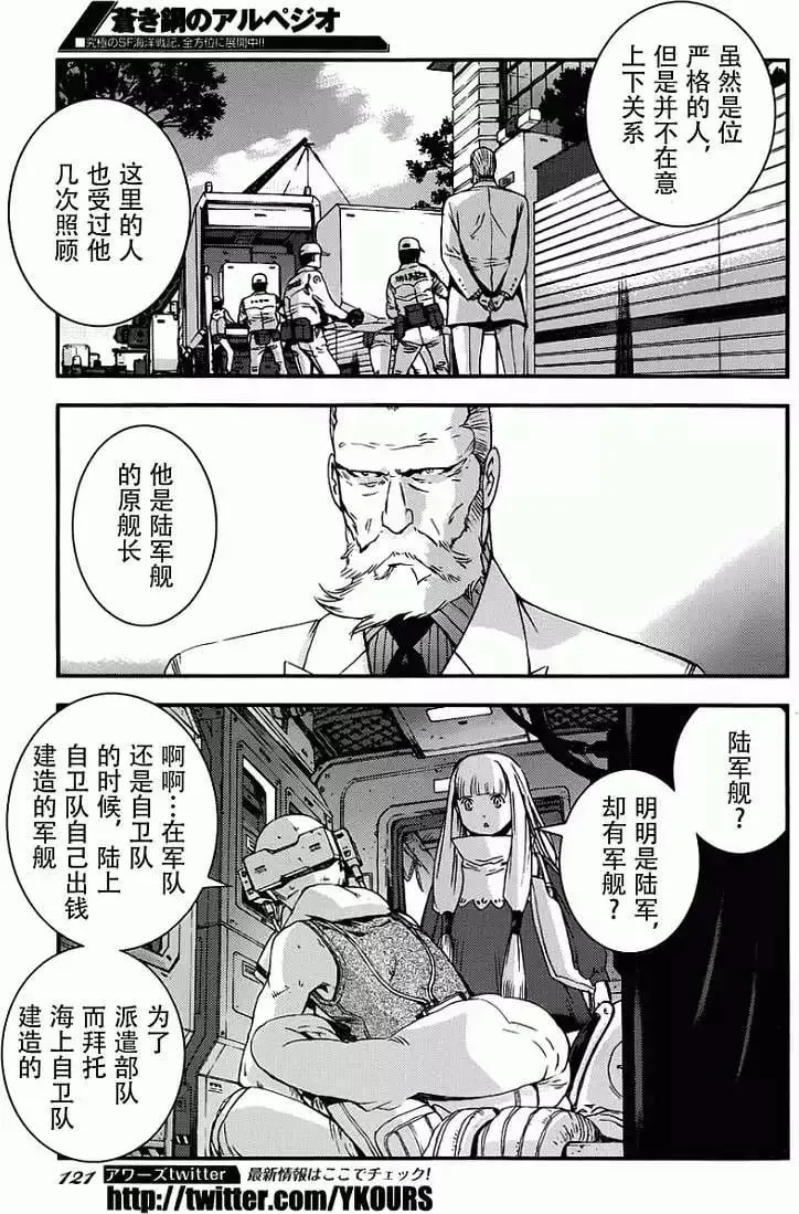 第52回 第15页