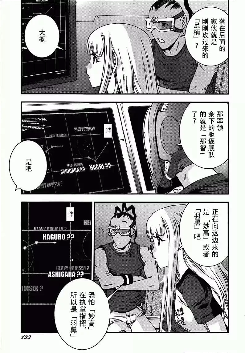 第52回 第27页