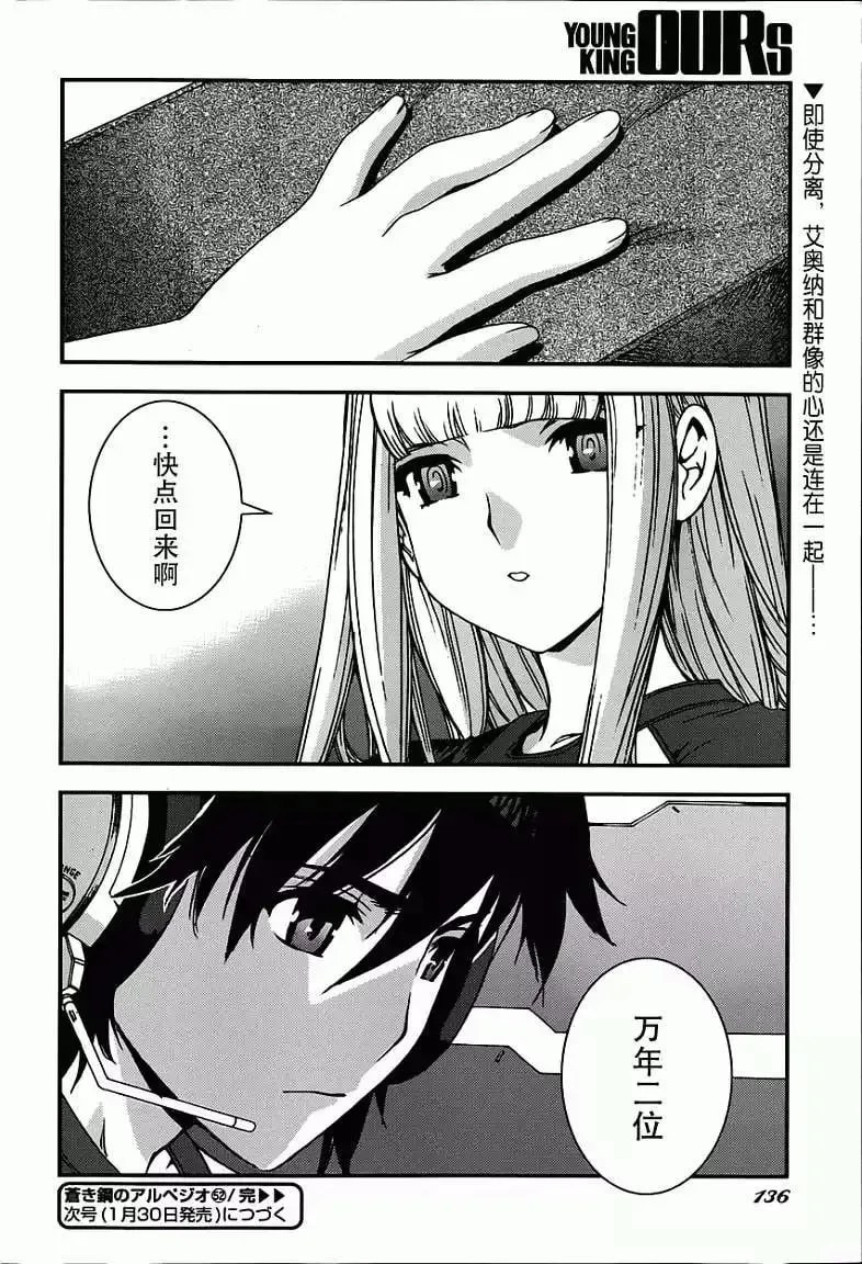 第52回 第30页