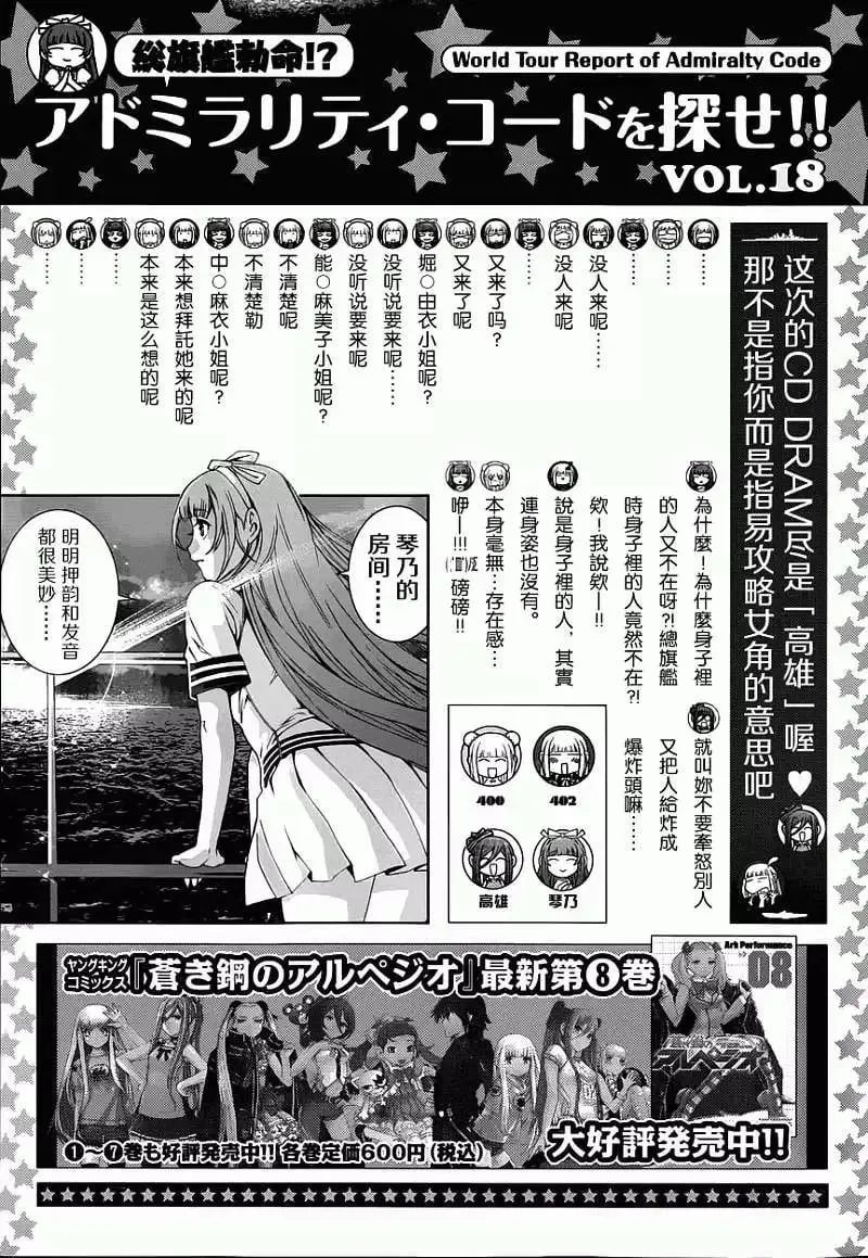 第52回 第31页