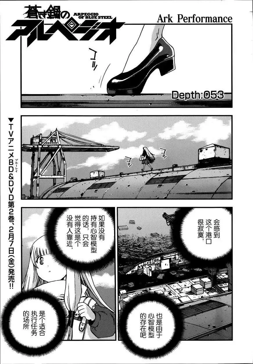 第52回 第33页