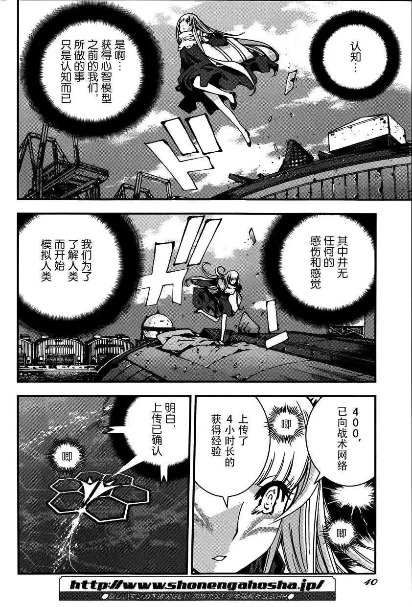 第53回 第2页