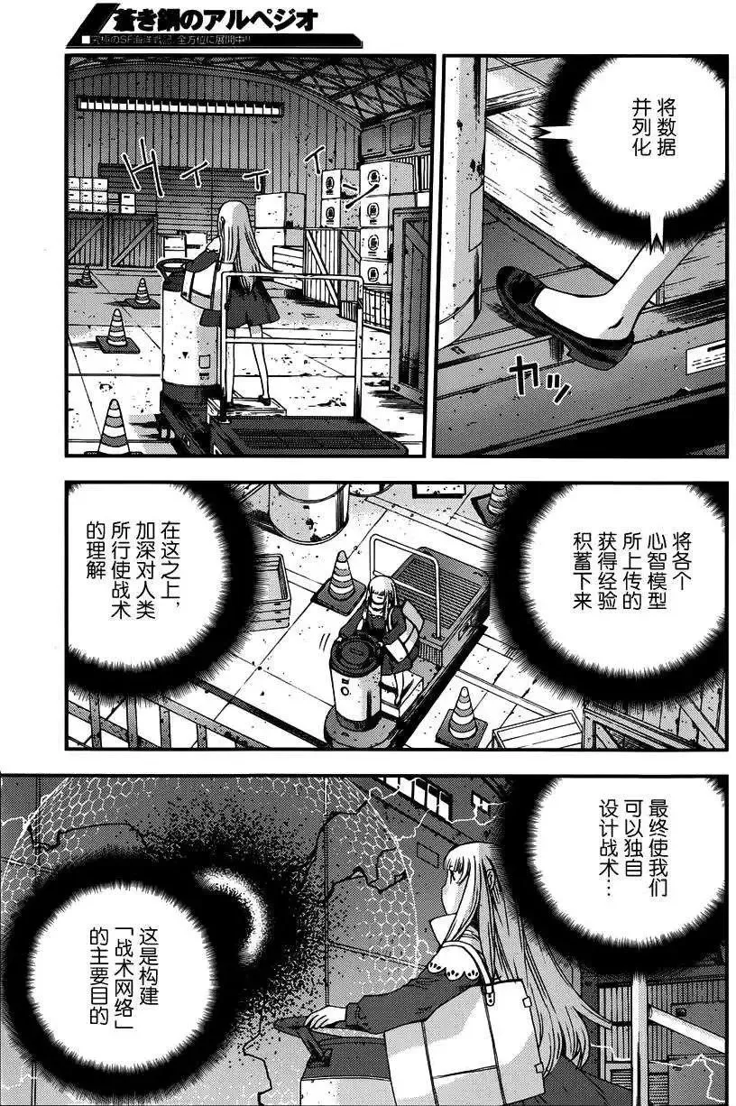第53回 第3页