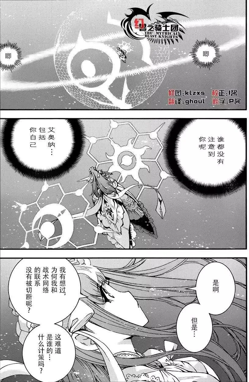 第53回 第9页