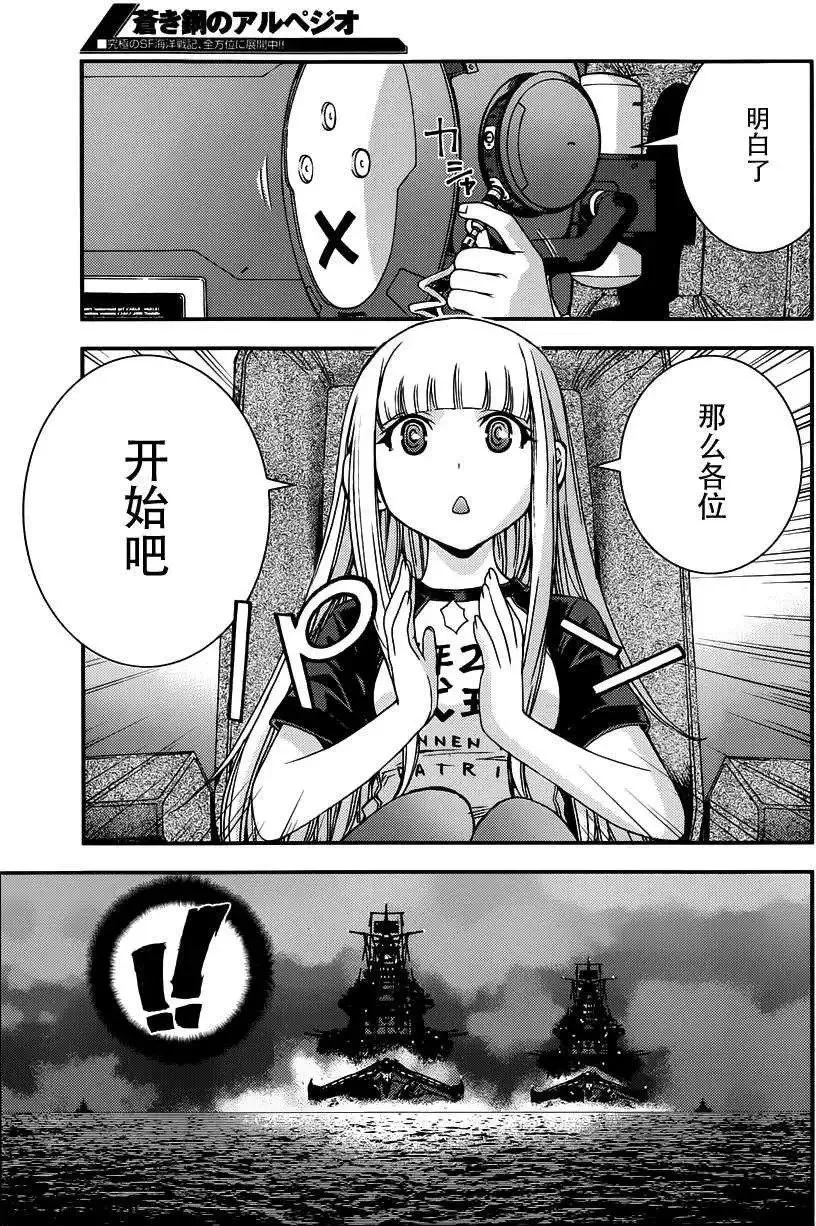 第53回 第21页