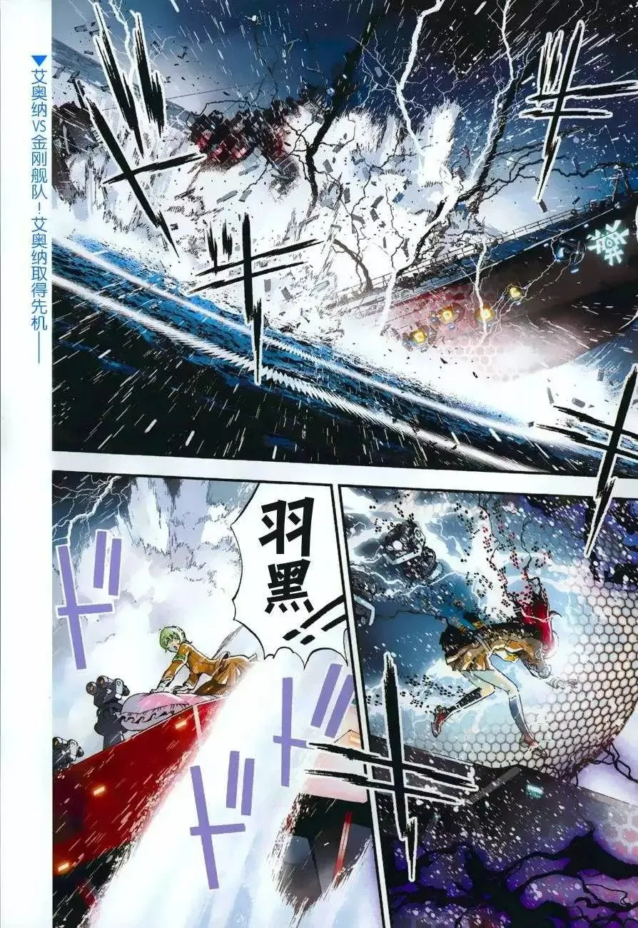 第53回 第32页