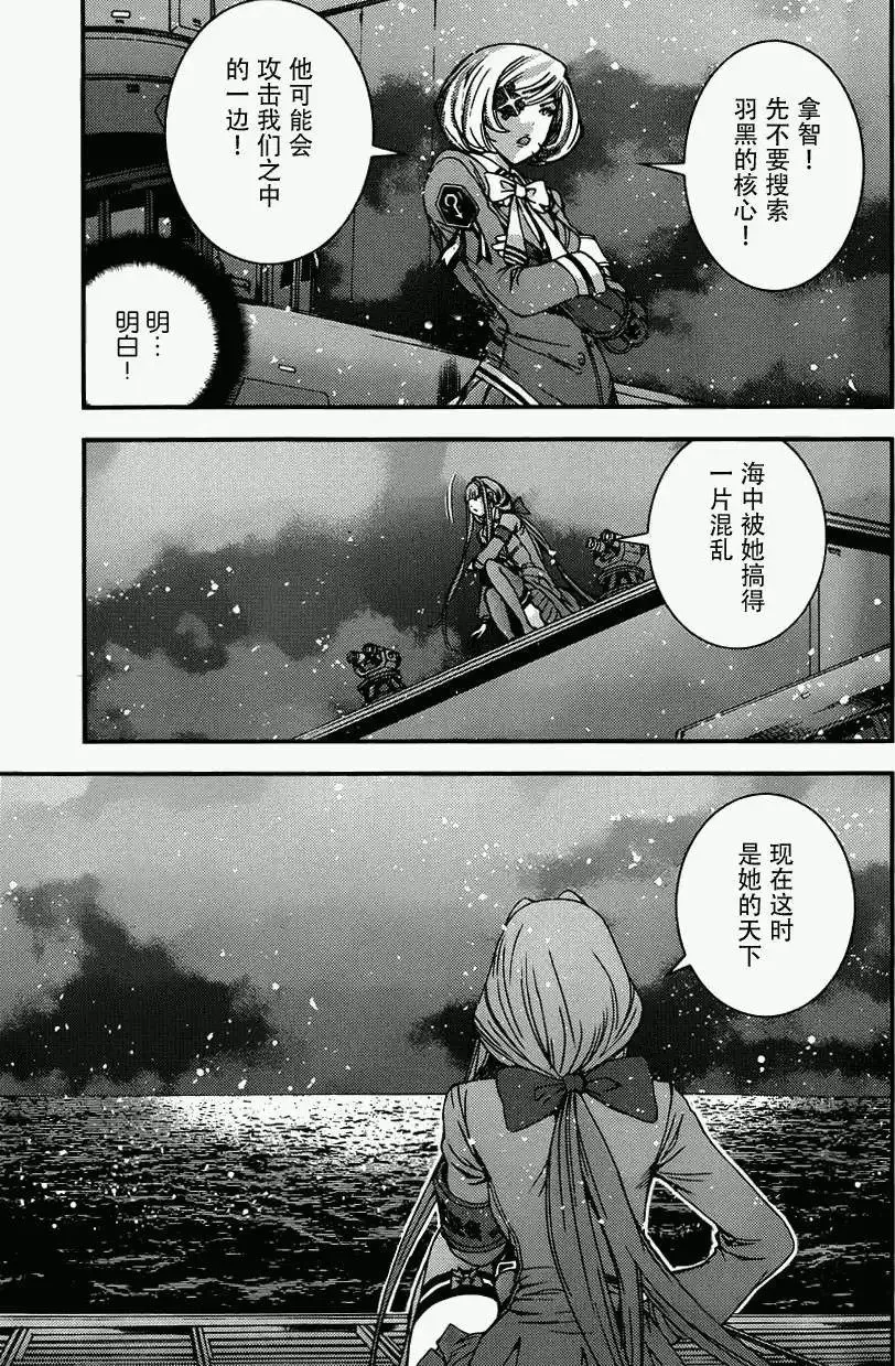 第54回 第7页