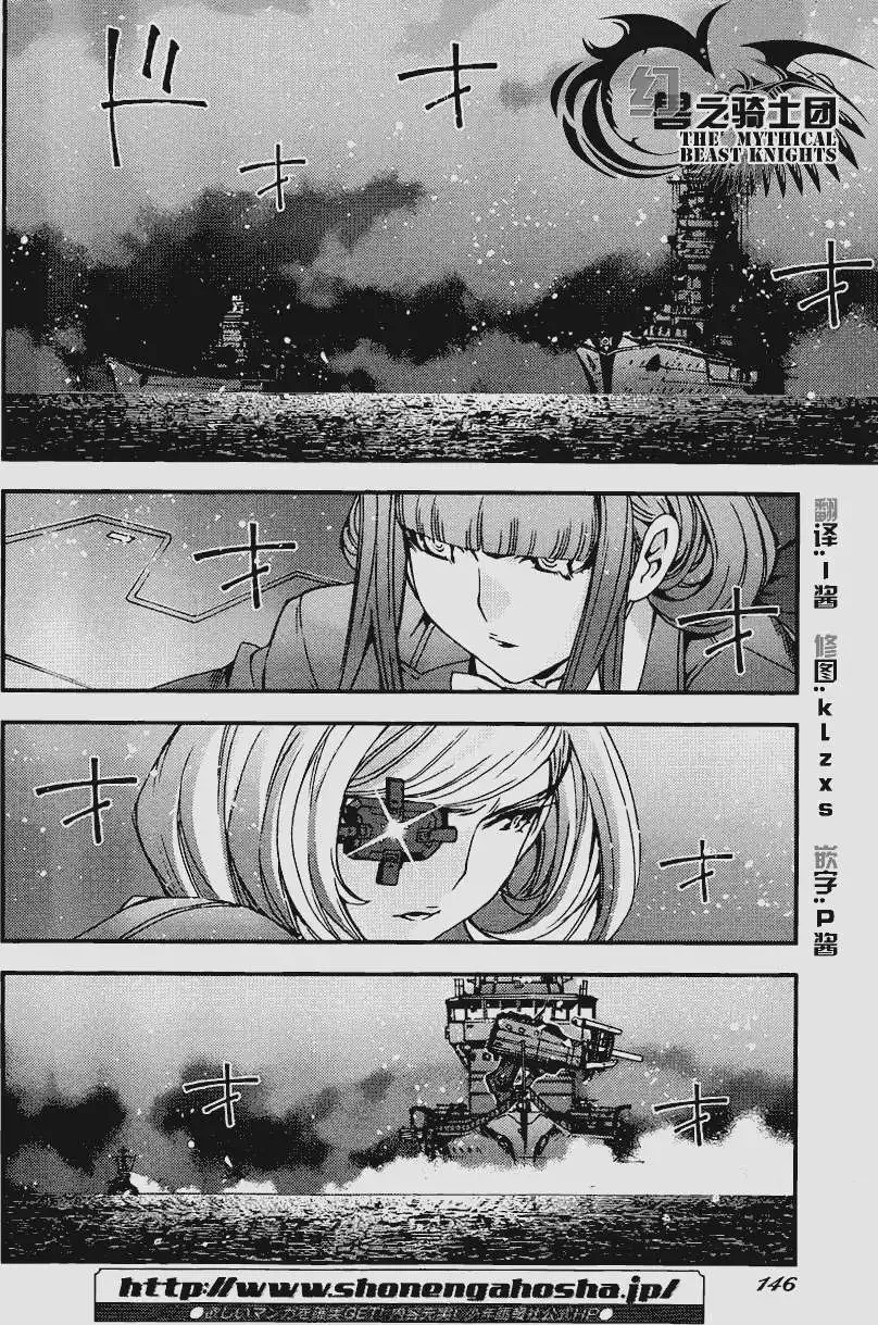 第54回 第8页