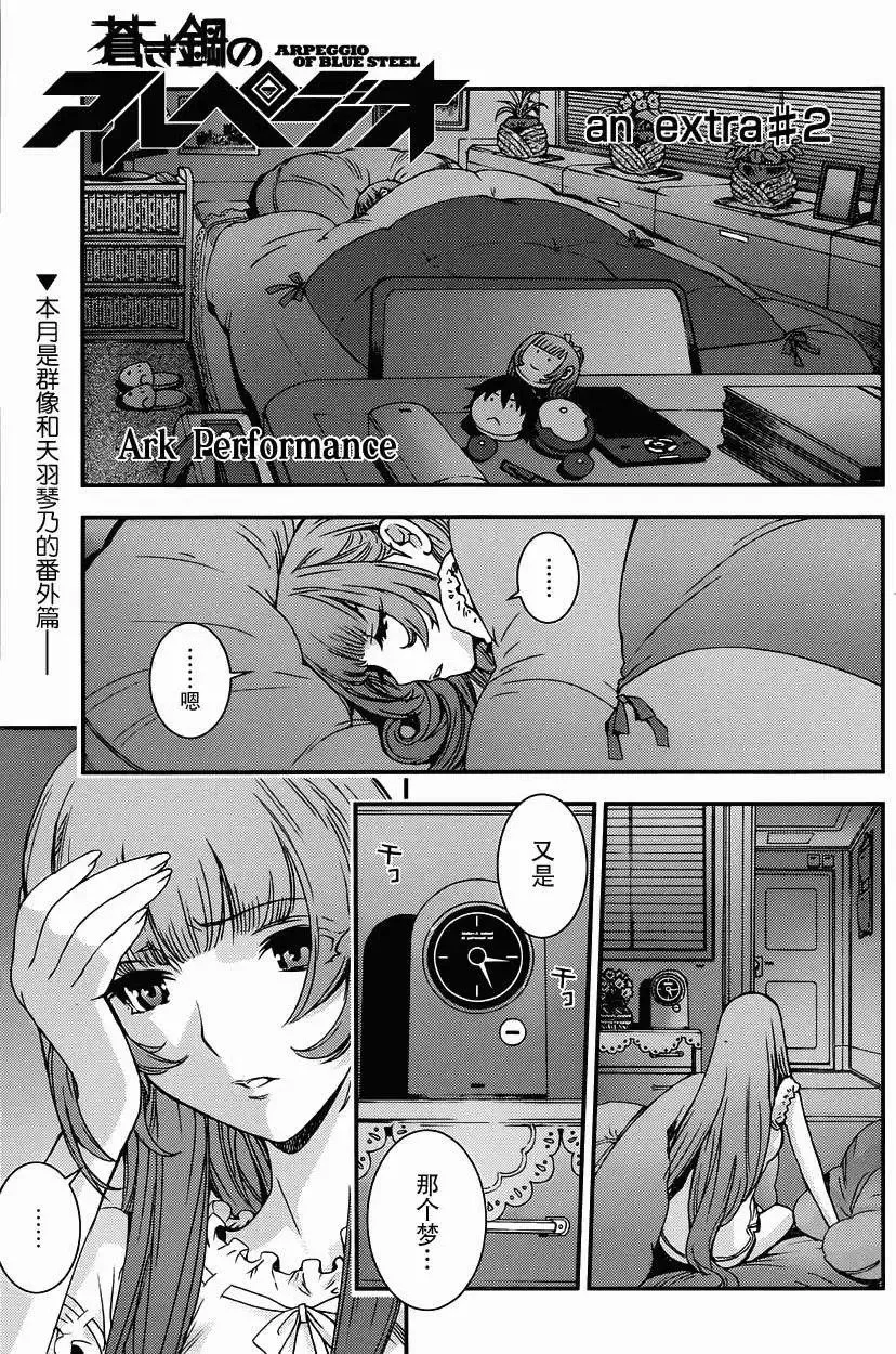 第54回 第13页