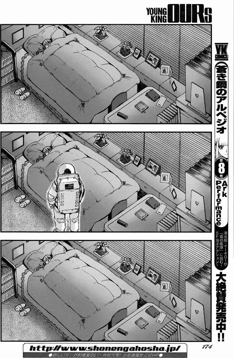 番外2 第4页