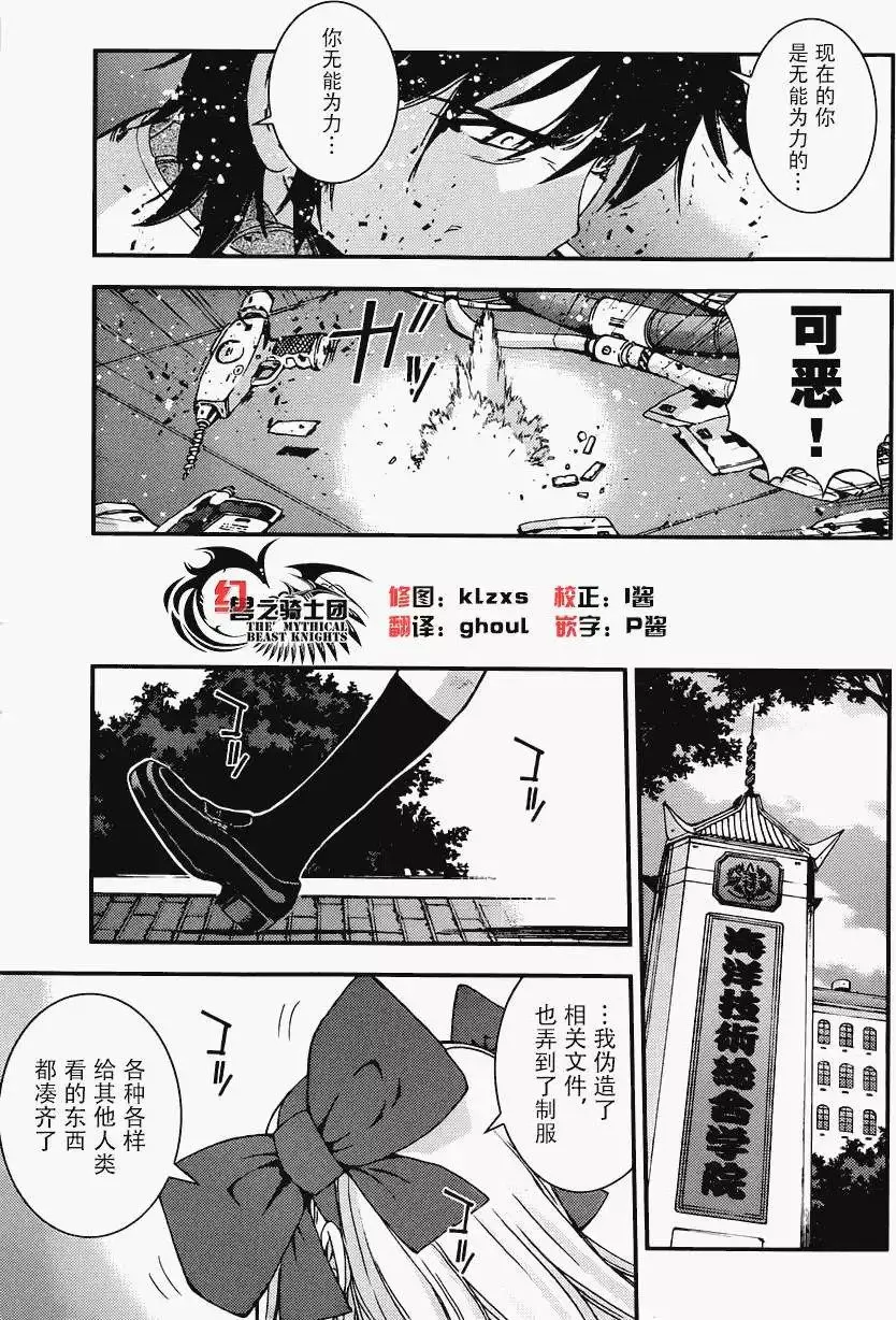 番外2 第15页
