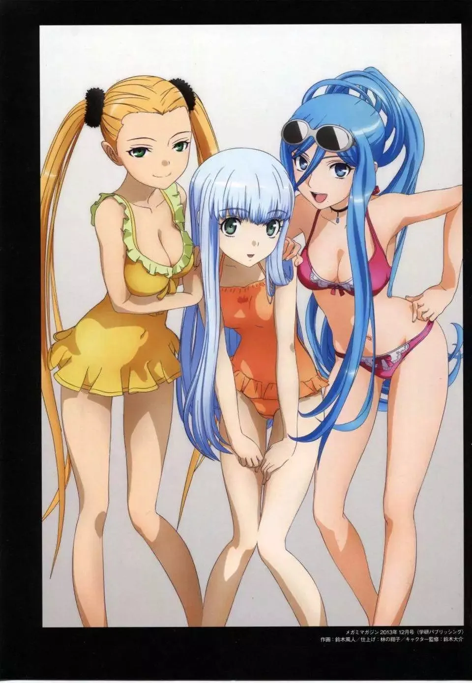 设定资料集 第26页