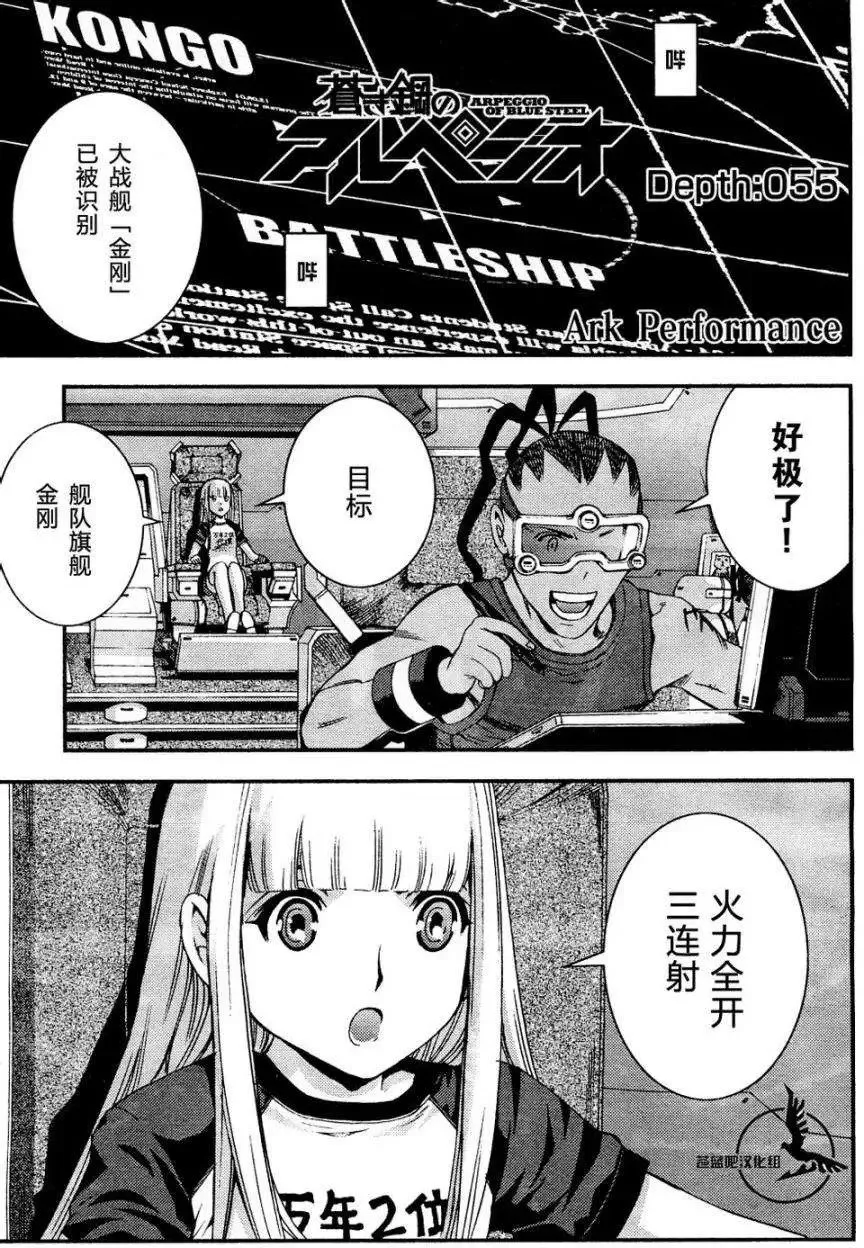 第55回 第1页