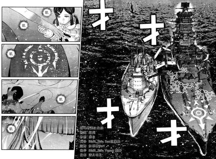 第55回 第4页