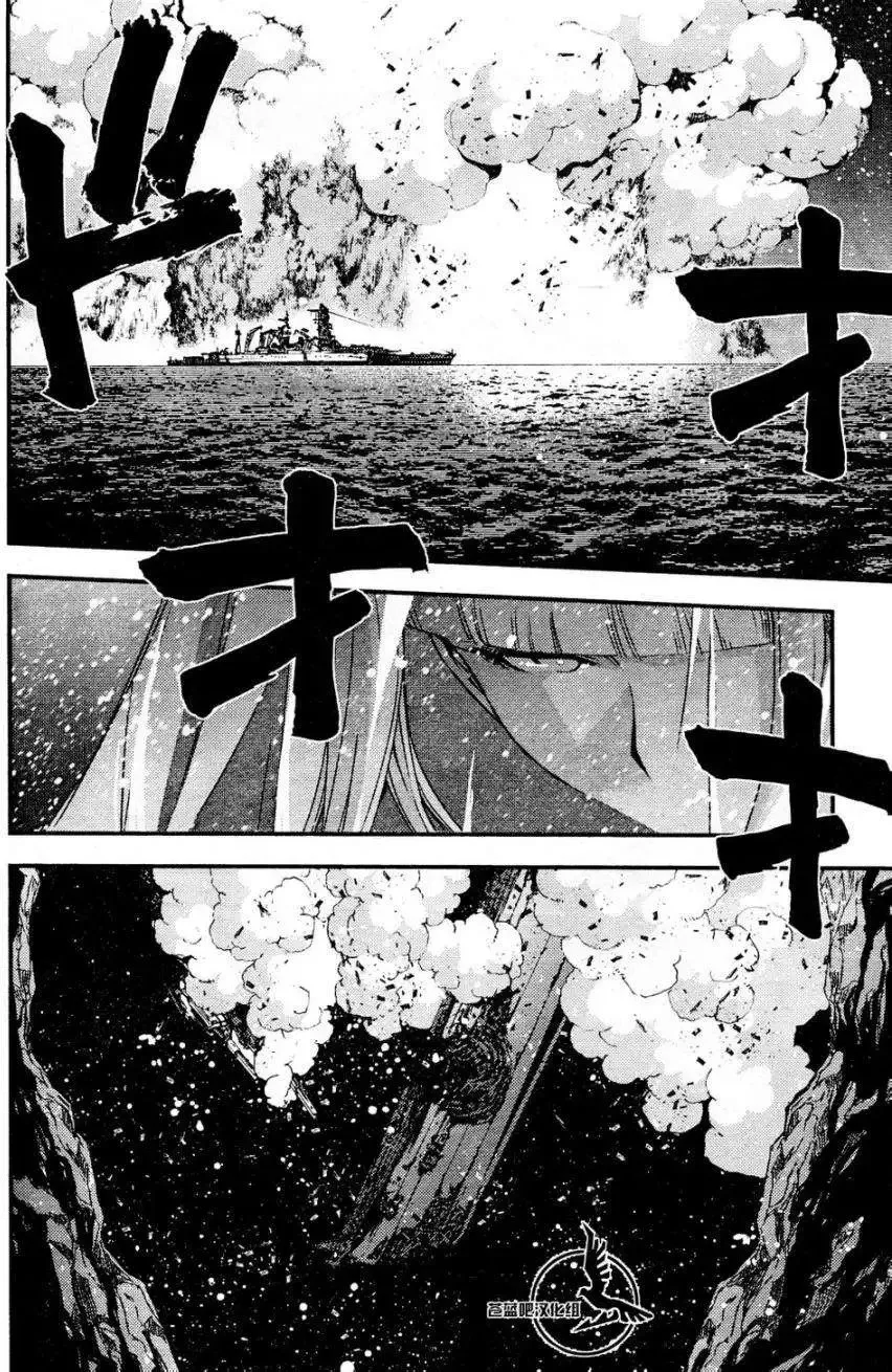 第55回 第7页
