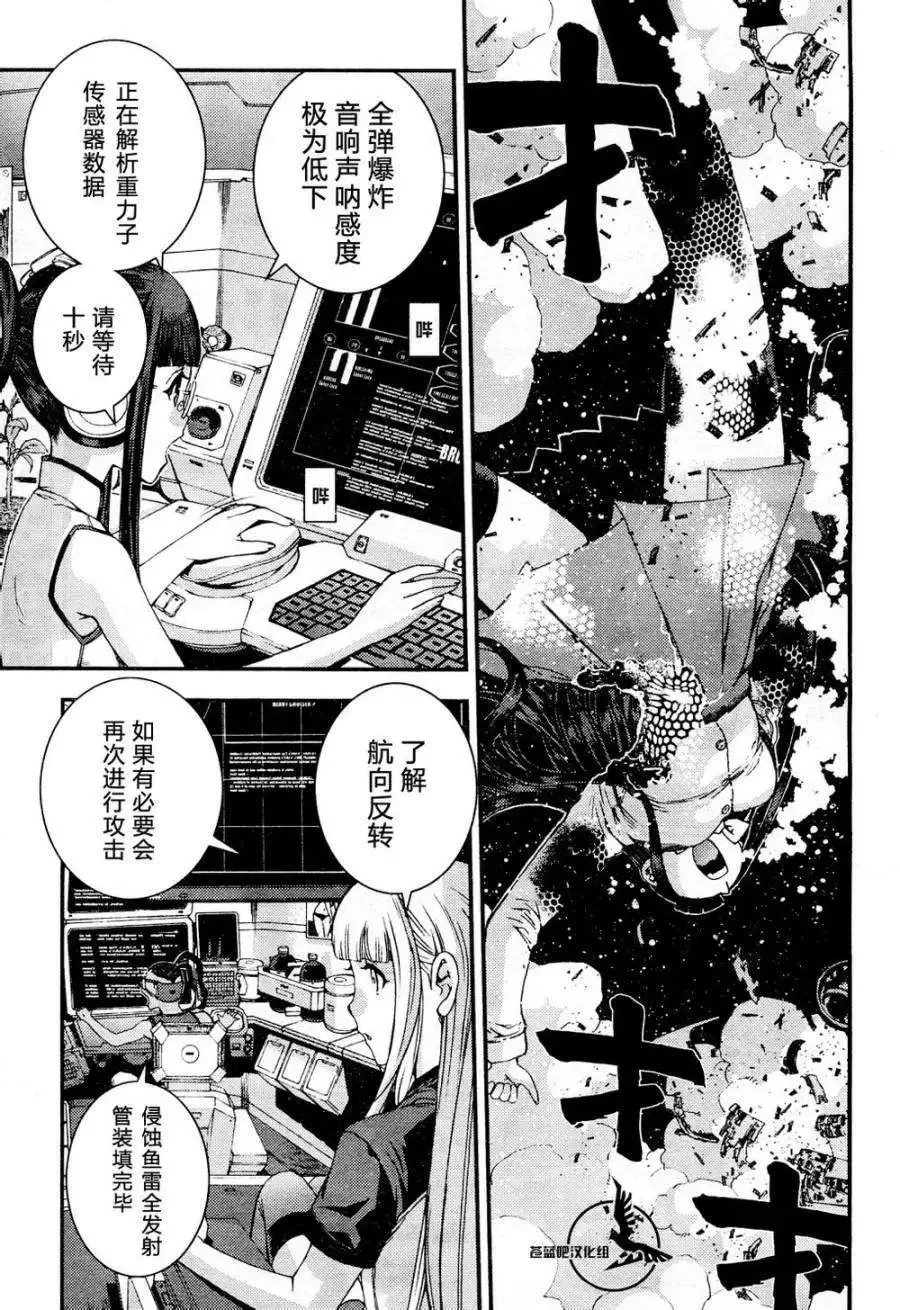 第55回 第8页
