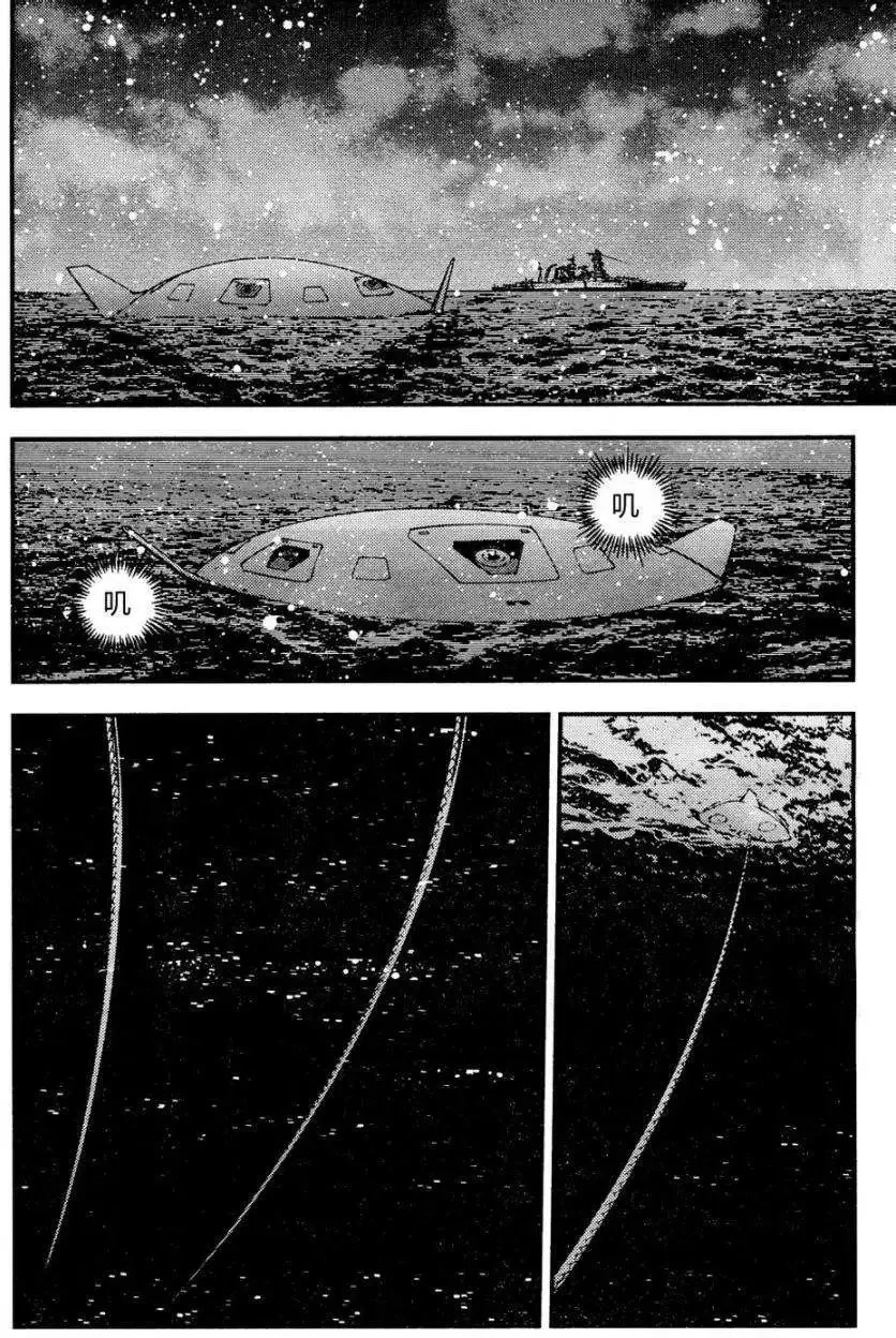 第55回 第10页