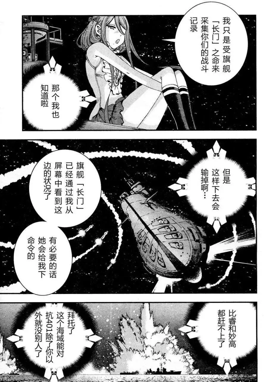 第55回 第12页