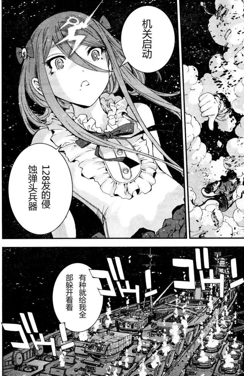 第55回 第15页