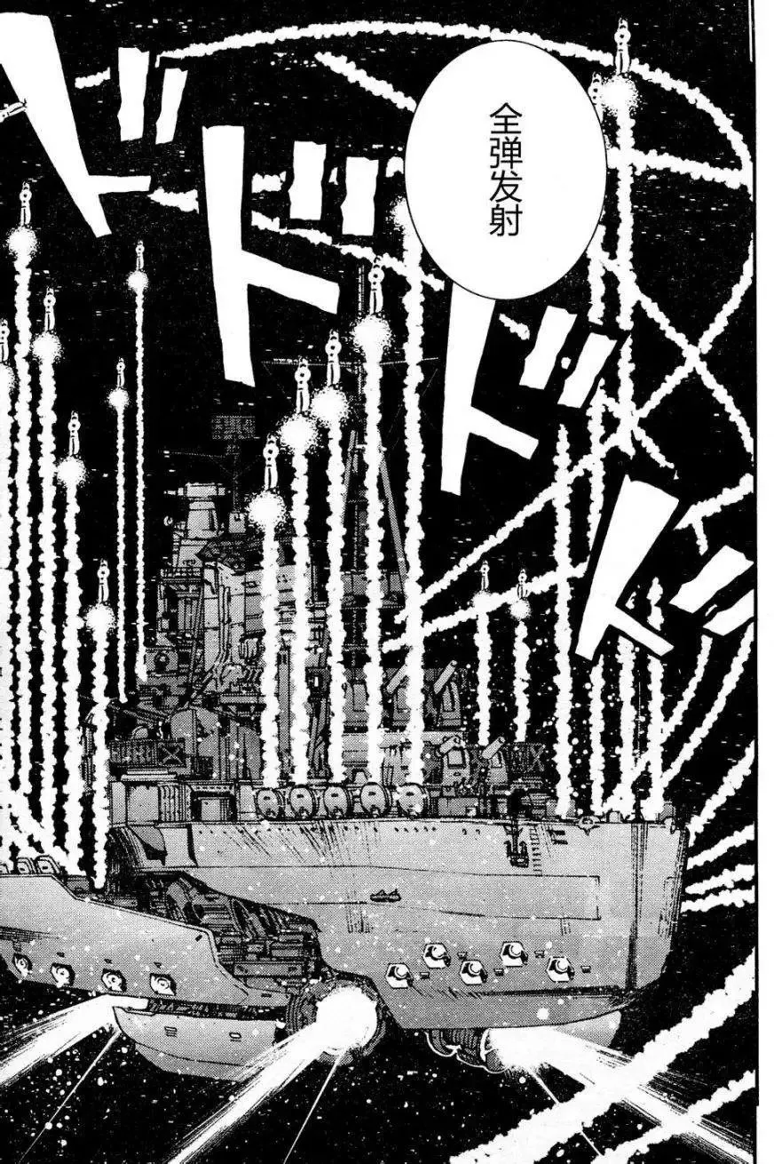 第55回 第16页