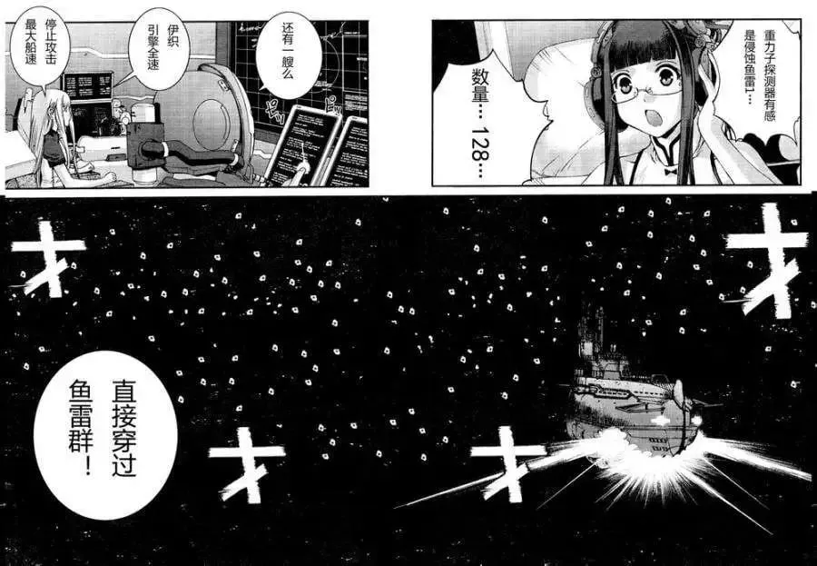 第55回 第17页
