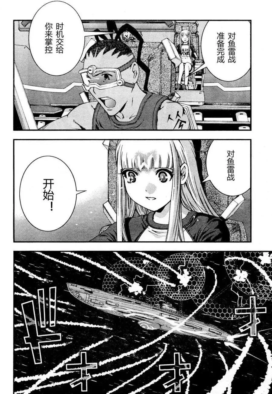 第55回 第18页