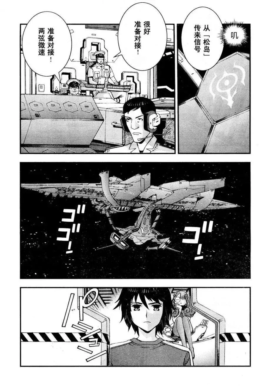 第55回 第25页