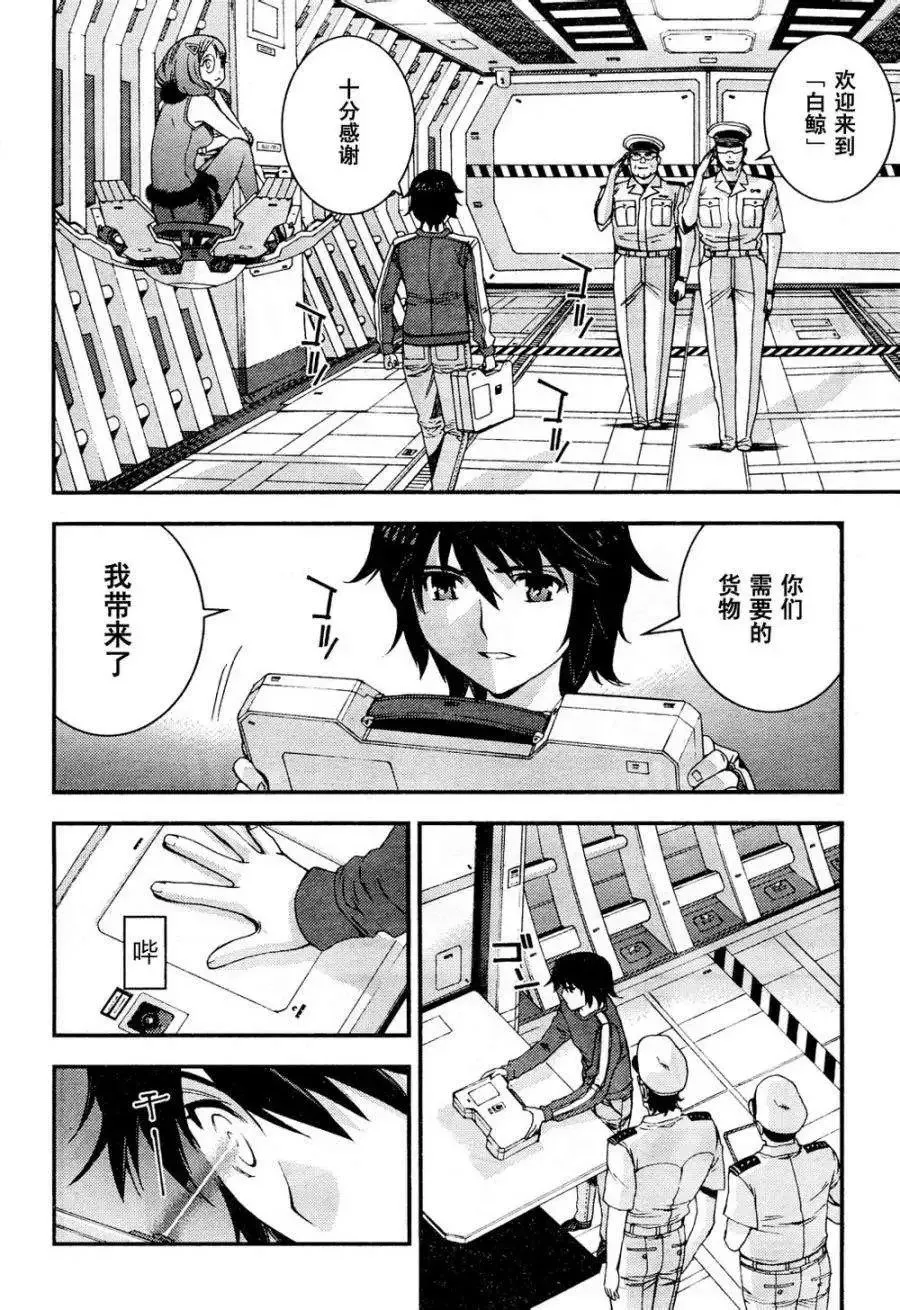 第55回 第26页