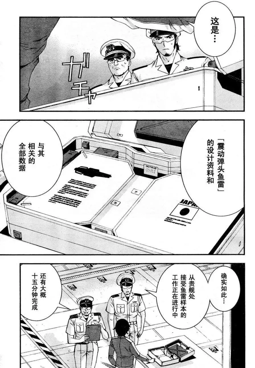 第55回 第27页