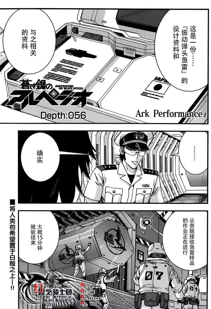 第56回 第2页