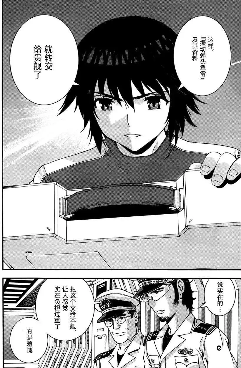 第56回 第3页